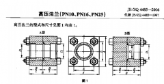 JBZQ4485-2006高压法兰(PN10、PN16、PN25)