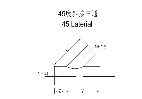 斜三通示意图