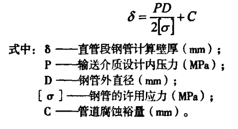 计算公式的基本模式如